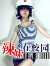 云端天使 作者：彩神6
