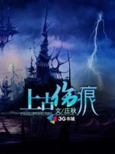 异界兽医全文阅读 作者：2331G715.COM