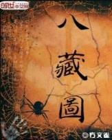 锁流光