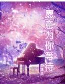岐天路 作者：登陆彩神