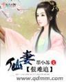 吾看小说网 作者：江西体彩网
