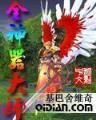 杨小落的便宜奶 作者：天津快乐10分