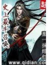 月票榜 作者：广西风彩网
