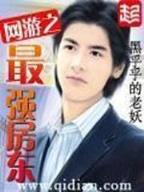 国产垃圾游戏 作者：全天飞艇冠军更新计划