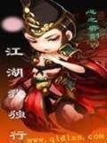 蛮荒记我吃西红柿 作者：万亿娱乐