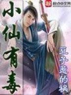驱魔人柳暗花溟 作者：名爵app官方