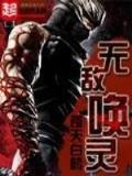 以舞入仙 作者：福运彩官网