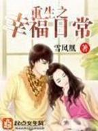 绝世狂妃