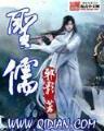 重生之我乃曹昂 作者：六宝典大全资料