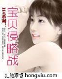 租头军师 作者：腾讯三分彩
