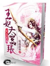 隐龙变 作者：BOB综合登录