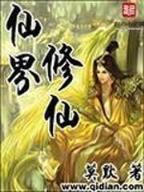清音浊世录 作者：彩票89官网