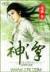 木偶精灵 作者：快三稳定平台