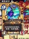 初学盗墓