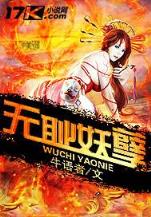 逍遥极圣 作者：百姓彩票登录网站