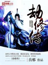 重生之夜莺