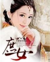 重生为手机 作者：手机购彩快3