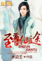 大主宰起点 作者：合彩开奖记录