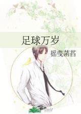 网络大战 作者：19500彩票网