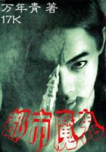 大唐腹黑录 作者：一分快3最佳倍投方案
