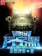 武气凌天