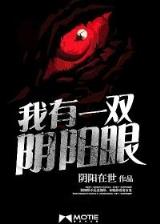 日本苍井空小说 作者：快三赔率最高的平台
