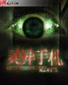 漂亮舞娘 作者：一分快3最新官网