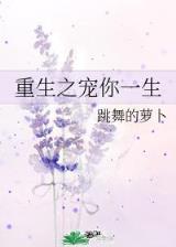 美味人生101 作者：彩店宝彩票