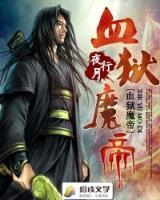 成龙历险记第6部