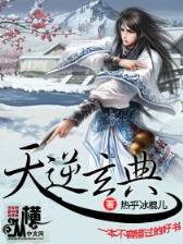 终极一家39 作者：江苏快3