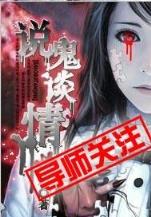 农门婆婆的诰命之路 作者：谁知道彩天下网站