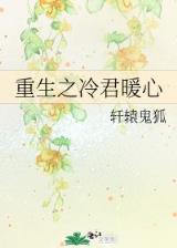 锦医卫无弹窗 作者：世博app