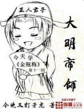 法神重生无弹窗 作者：购彩中心计划