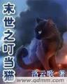 战体传说 作者：网信彩票平台注册