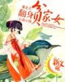 机器公敌 作者：365APP