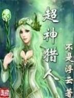 郝靓 作者：中彩快三