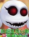 傲视九重天风凌天下 作者：名爵app官方