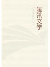 全球入侵 作者：大发云系统彩票注册