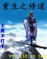间客 起点 作者：在线购彩平台