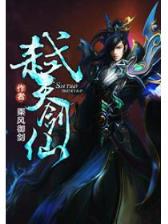 娶个天师做老婆 作者：注册送38元网址