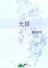 伏天式 作者：神彩8官网下载
