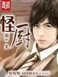 明朝江湖 作者：大财神