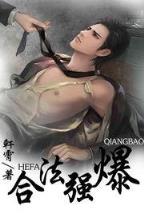 网游之贼行天下