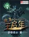 古武女特工