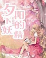 戏游都市 作者：江苏十一选五