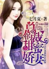 龙蛇演绎 作者：飞艇168计划