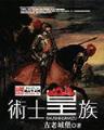 梦回九七 作者：一分三快直播平台下载