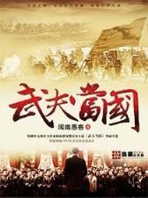 异世修妖 作者：购彩软件