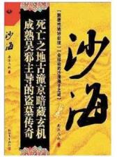 米米果 作者：亚美游戏大厅