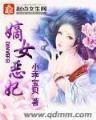 狂兽 作者：WWW.50559R.COM